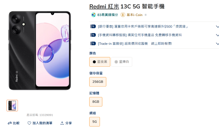 螢幕擷取畫面 2025-06-24 201856.png 螢幕擷取畫面 2025-06-24 201856.png