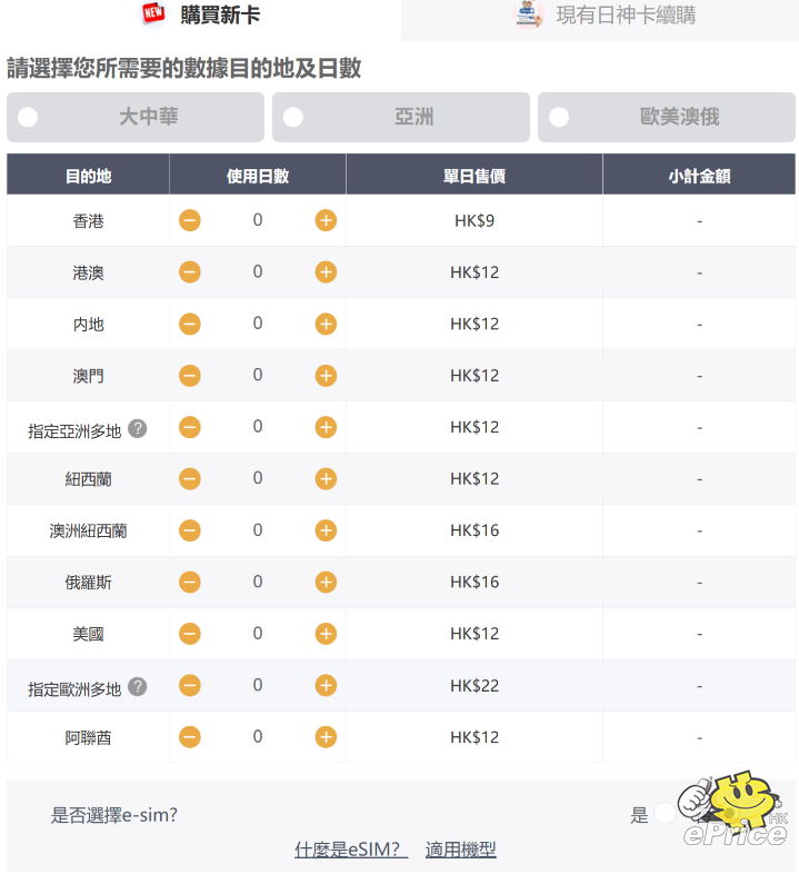 螢幕擷取畫面 2025-06-25 185005.png