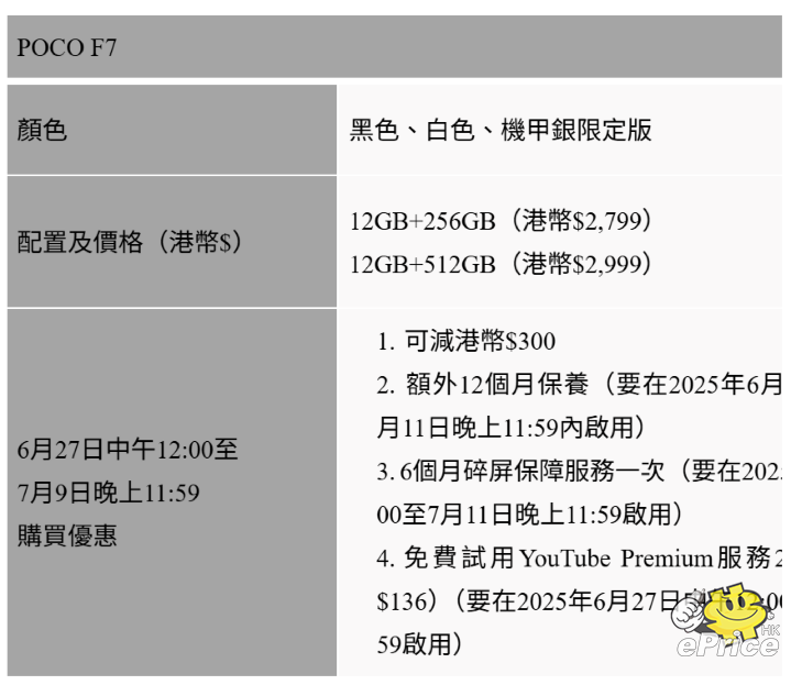 螢幕擷取畫面 2025-06-27 180814.png 螢幕擷取畫面 2025-06-27 180814.png