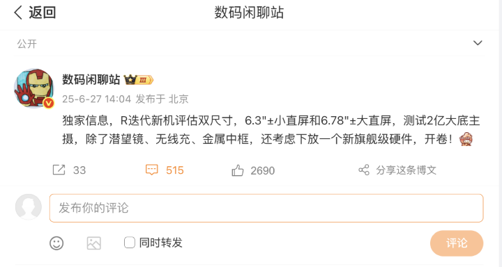 螢幕截圖 2025-06-30 下午12.15.01.png 螢幕截圖 2025-06-30 下午12.15.01.png
