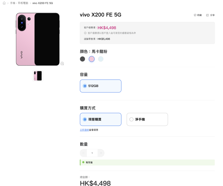 螢幕截圖 2025-06-30 下午5.31.16.png 螢幕截圖 2025-06-30 下午5.31.16.png