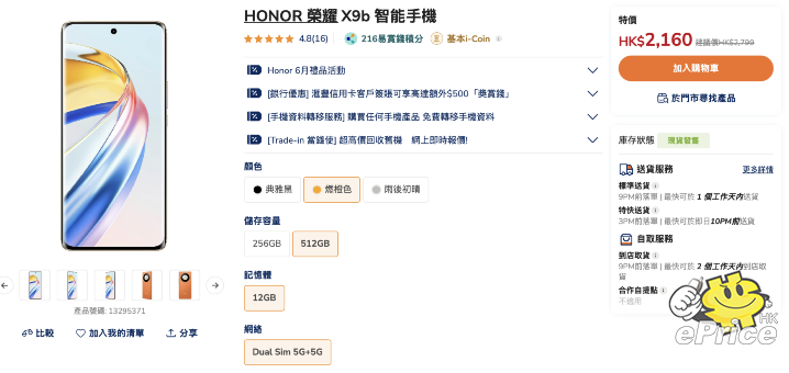 螢幕截圖 2025-06-30 下午6.37.47.png 螢幕截圖 2025-06-30 下午6.37.47.png