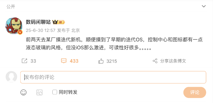 螢幕截圖 2025-07-01 下午1.47.19.png