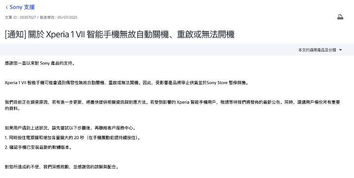 螢幕截圖 2025-07-06 上午10.25.17.png 螢幕截圖 2025-07-06 上午10.25.17.png