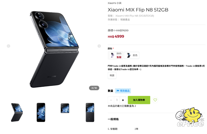螢幕擷取畫面 2025-07-07 173548.png