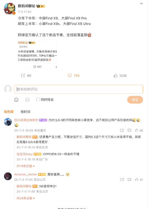 螢幕截圖 2025-07-08 下午4.01.41.png 螢幕截圖 2025-07-08 下午4.01.41.png