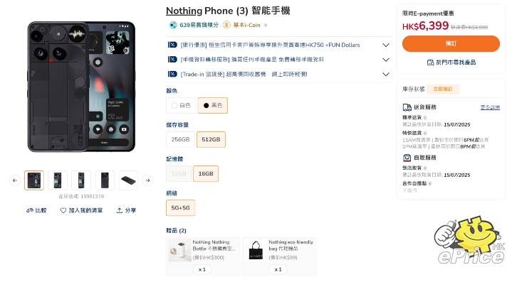 螢幕擷取畫面 2025-07-10 145546.png 螢幕擷取畫面 2025-07-10 145546.png