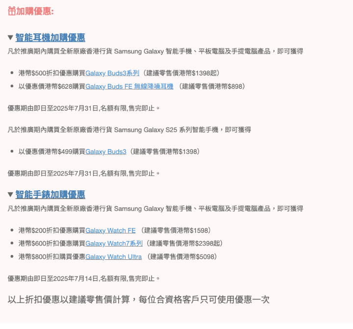 螢幕截圖 2025-07-14 下午4.38.43.png