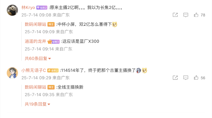螢幕截圖 2025-07-15 下午10.32.04.png 螢幕截圖 2025-07-15 下午10.32.04.png