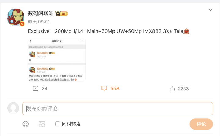 螢幕截圖 2025-07-15 下午10.31.51.png 螢幕截圖 2025-07-15 下午10.31.51.png