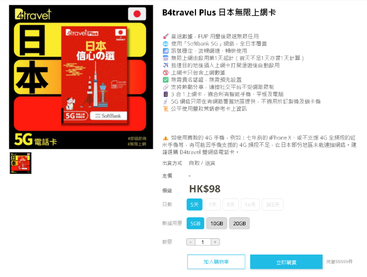 螢幕擷取畫面 2025-07-18 072301.png