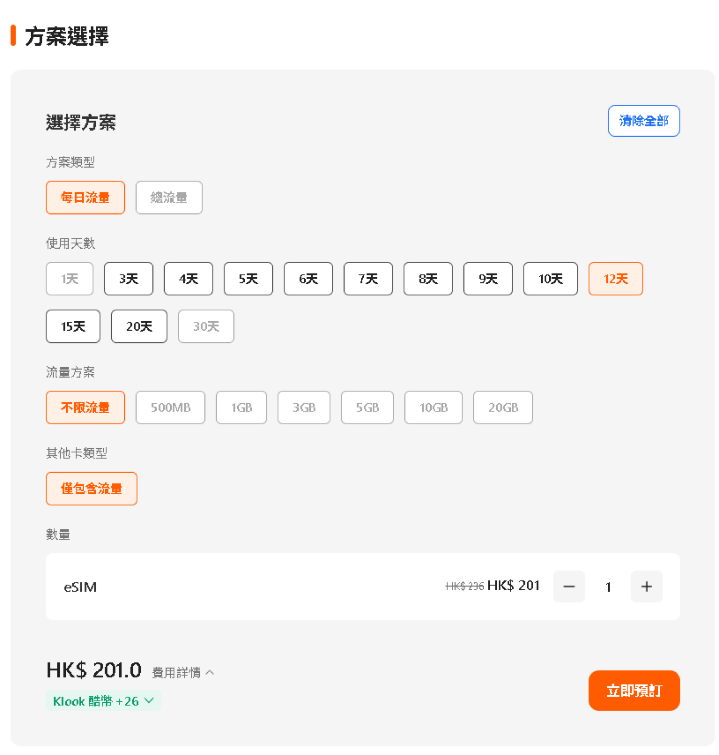 螢幕擷取畫面 2025-07-18 072236.png