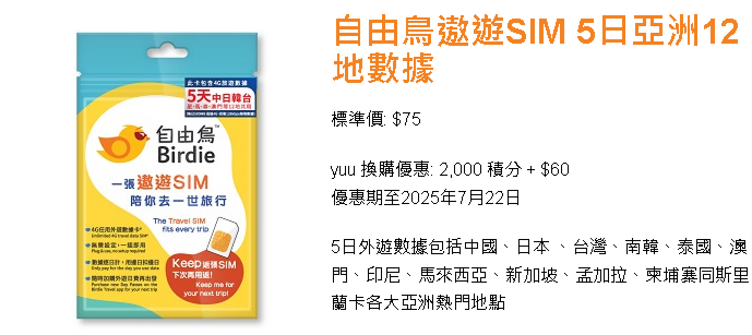 螢幕擷取畫面 2025-07-18 072658.png