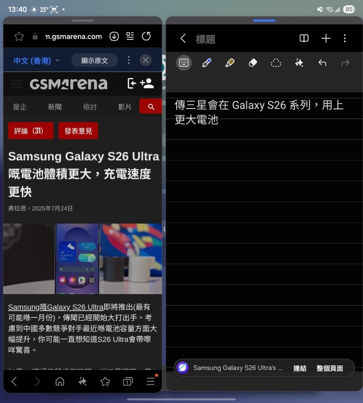 ed97de4b-468e-4265-9c37-02eaf67fa09f.jpeg