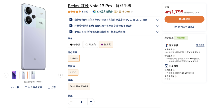 螢幕截圖 2025-07-23 下午3.45.32.png 螢幕截圖 2025-07-23 下午3.45.32.png