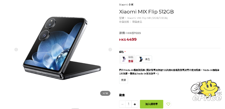 螢幕擷取畫面 2025-07-24 083330.png 螢幕擷取畫面 2025-07-24 083330.png