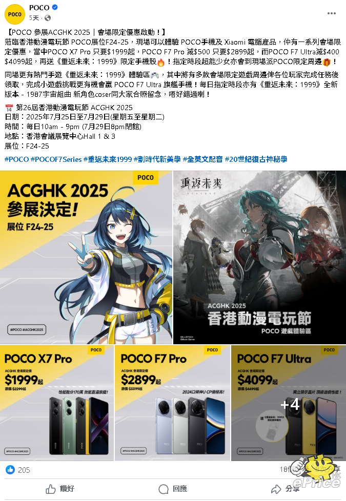 螢幕擷取畫面 2025-07-24 090503.png 螢幕擷取畫面 2025-07-24 090503.png