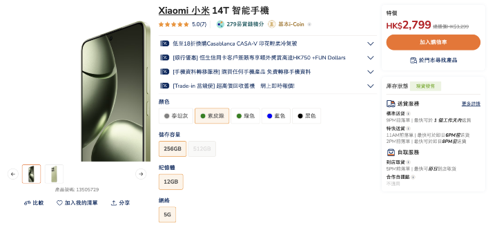 螢幕截圖 2025-07-28 下午6.02.51.png 螢幕截圖 2025-07-28 下午6.02.51.png