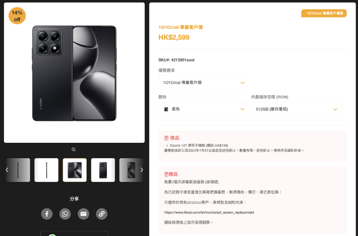 螢幕截圖 2025-07-28 下午6.12.26.png 螢幕截圖 2025-07-28 下午6.12.26.png