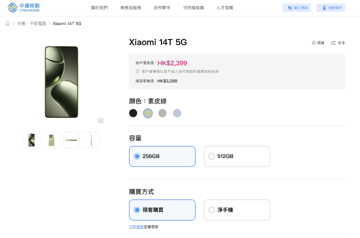 螢幕截圖 2025-07-28 下午6.17.19.png 螢幕截圖 2025-07-28 下午6.17.19.png