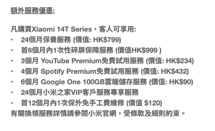 螢幕截圖 2025-07-28 下午6.19.44.png 螢幕截圖 2025-07-28 下午6.19.44.png