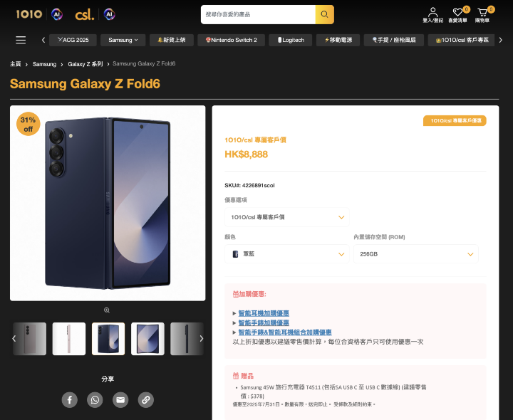 螢幕截圖 2025-07-29 下午6.27.21.png 螢幕截圖 2025-07-29 下午6.27.21.png