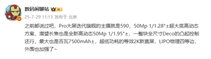 螢幕截圖 2025-07-29 下午8.59.41.png 螢幕截圖 2025-07-29 下午8.59.41.png