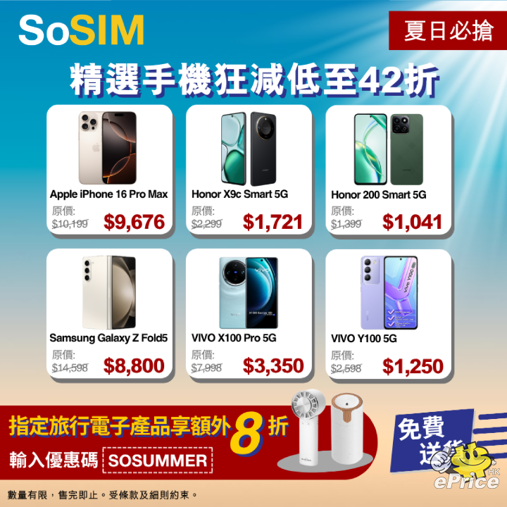 SoSIM.png