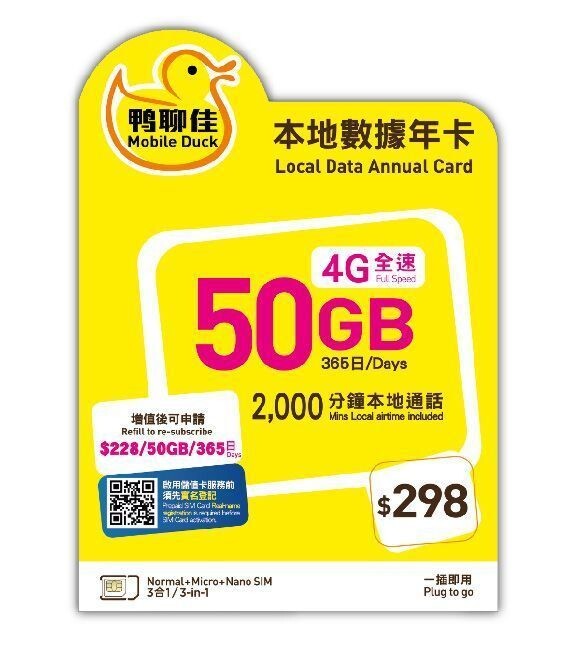 webpc-passthru.jpg webpc-passthru.jpg
