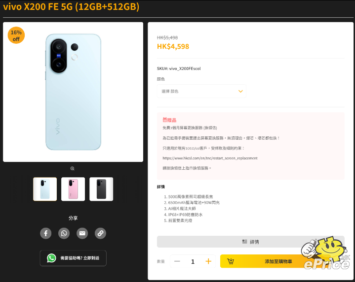 螢幕擷取畫面 2025-08-04 173955.png