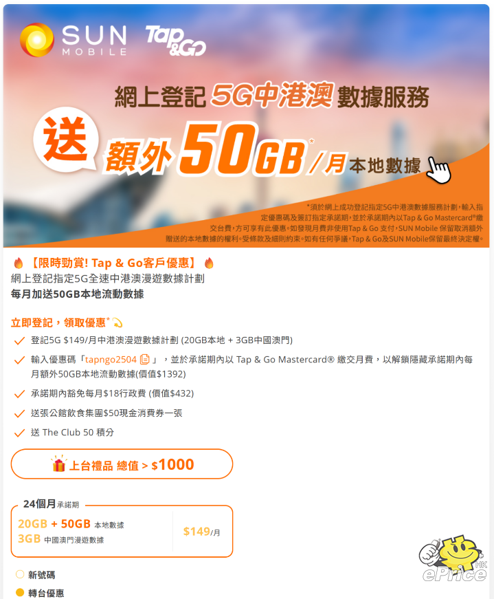 螢幕擷取畫面 2025-08-04 181601.png