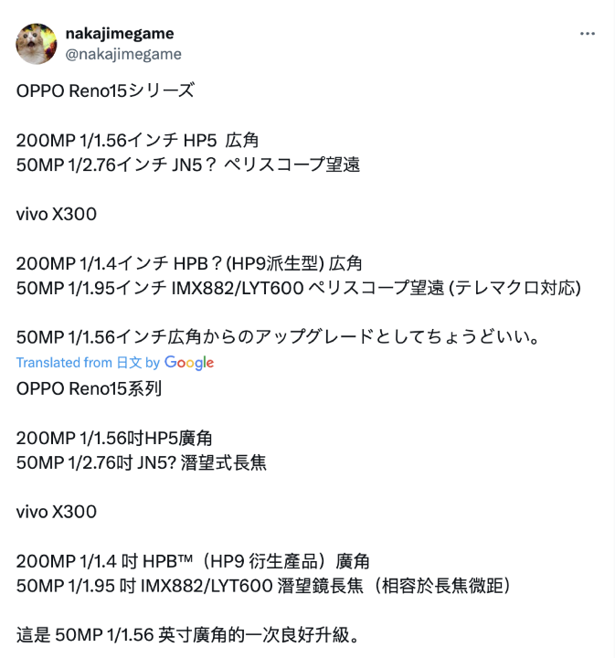 螢幕截圖 2025-08-07 上午10.28.54.png 螢幕截圖 2025-08-07 上午10.28.54.png