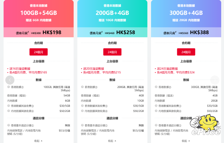 螢幕擷取畫面 2025-08-08 185512.png 螢幕擷取畫面 2025-08-08 185512.png