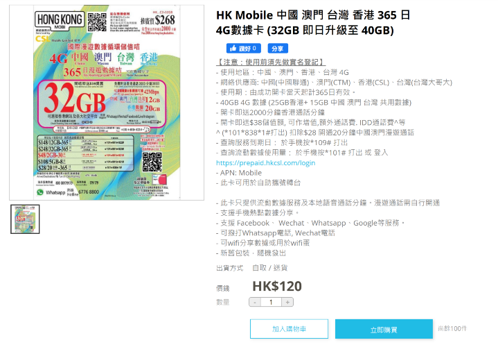 螢幕擷取畫面 2025-08-11 164414.png 螢幕擷取畫面 2025-08-11 164414.png