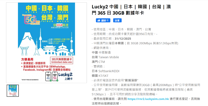 螢幕擷取畫面 2025-08-11 164530.png 螢幕擷取畫面 2025-08-11 164530.png