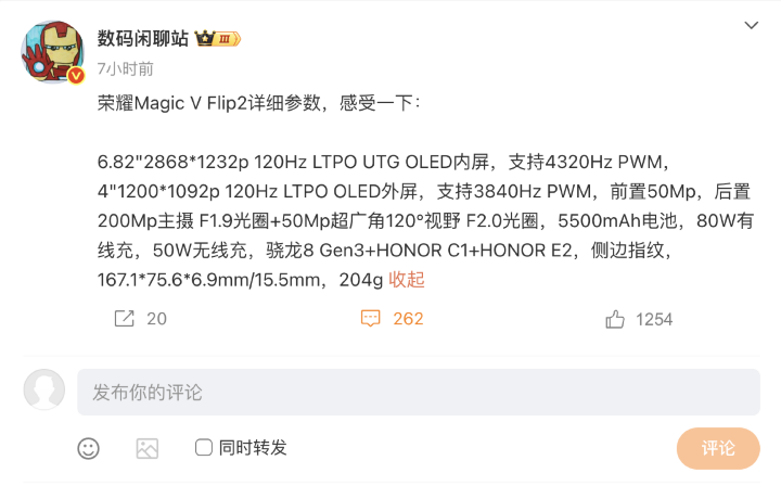 螢幕截圖 2025-08-14 下午4.27.38.png 螢幕截圖 2025-08-14 下午4.27.38.png
