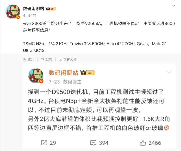 螢幕截圖 2025-08-15 下午3.43.41.png 螢幕截圖 2025-08-15 下午3.43.41.png