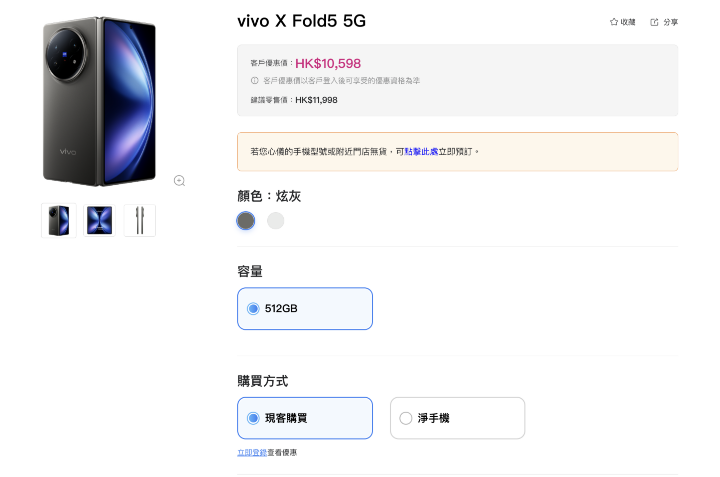 螢幕截圖 2025-08-16 下午5.33.45.png