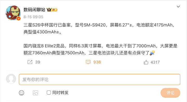 螢幕截圖 2025-08-17 下午12.23.34.png