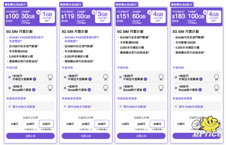 螢幕擷取畫面 2025-08-18 135722.png