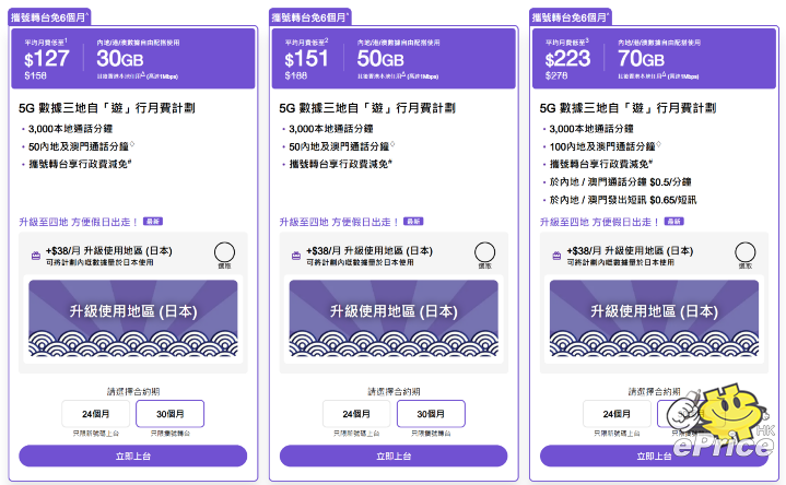 螢幕擷取畫面 2025-08-18 135824.png