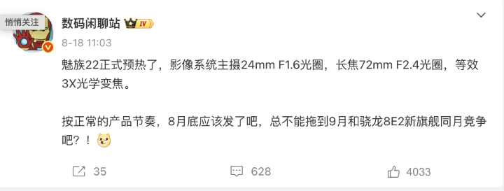 螢幕截圖 2025-08-23 上午10.26.02.png 螢幕截圖 2025-08-23 上午10.26.02.png