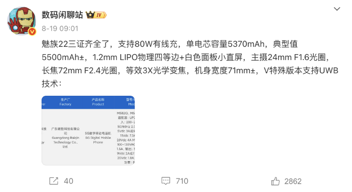 螢幕截圖 2025-08-23 上午10.25.54.png 螢幕截圖 2025-08-23 上午10.25.54.png
