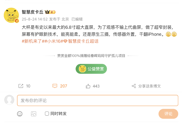 螢幕截圖 2025-08-27 下午2.37.57.png 螢幕截圖 2025-08-27 下午2.37.57.png