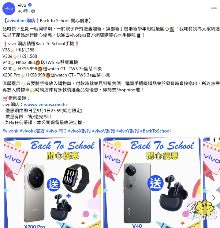 螢幕擷取畫面 2025-08-27 145808.png 螢幕擷取畫面 2025-08-27 145808.png