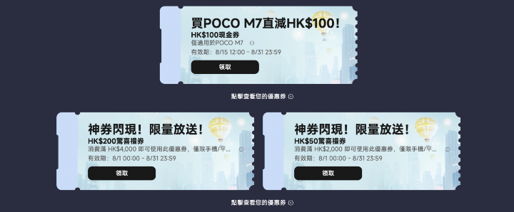 螢幕截圖 2025-08-27 下午8.43.44.png