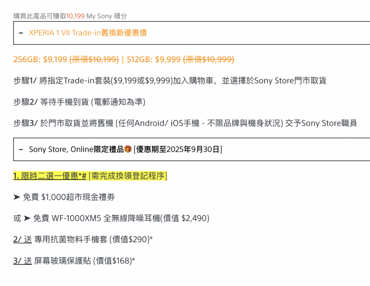 螢幕截圖 2025-08-29 下午3.09.52.png 螢幕截圖 2025-08-29 下午3.09.52.png