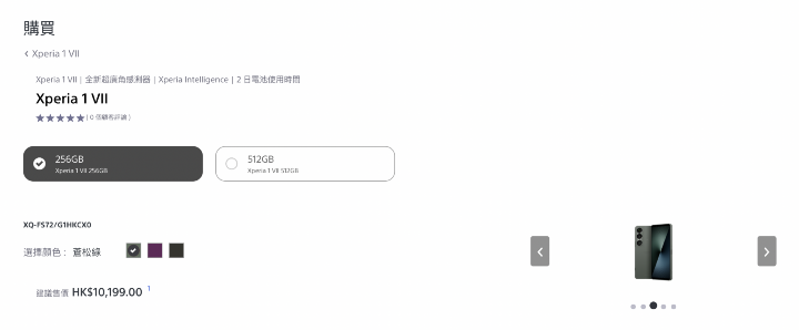 螢幕截圖 2025-08-29 下午3.09.45.png 螢幕截圖 2025-08-29 下午3.09.45.png