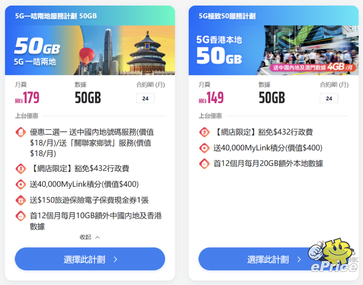 螢幕擷取畫面 2025-08-29 172540.png 螢幕擷取畫面 2025-08-29 172540.png