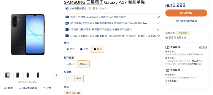 螢幕擷取畫面 2025-08-29 174952.png 螢幕擷取畫面 2025-08-29 174952.png